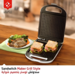 Appareil à Sandwich HOMMER 1500 W – 3 Sandwichs Grillés